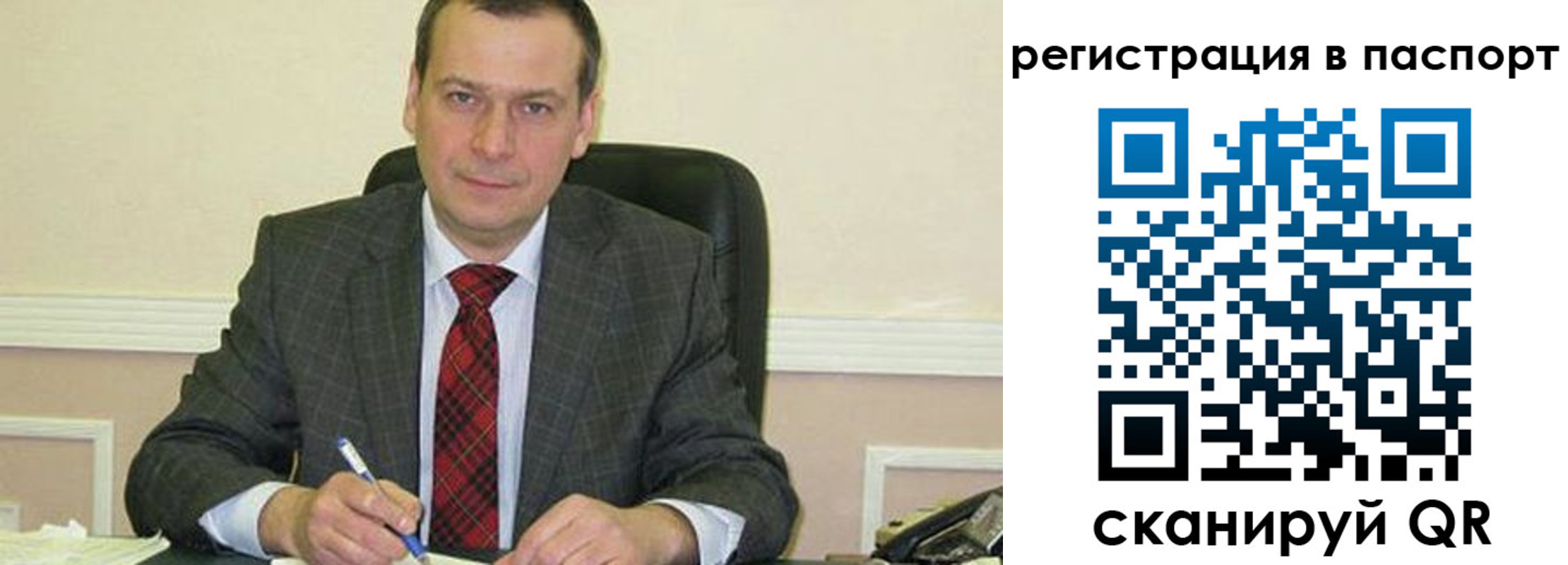 регистрация для дет. сада в Порхове
