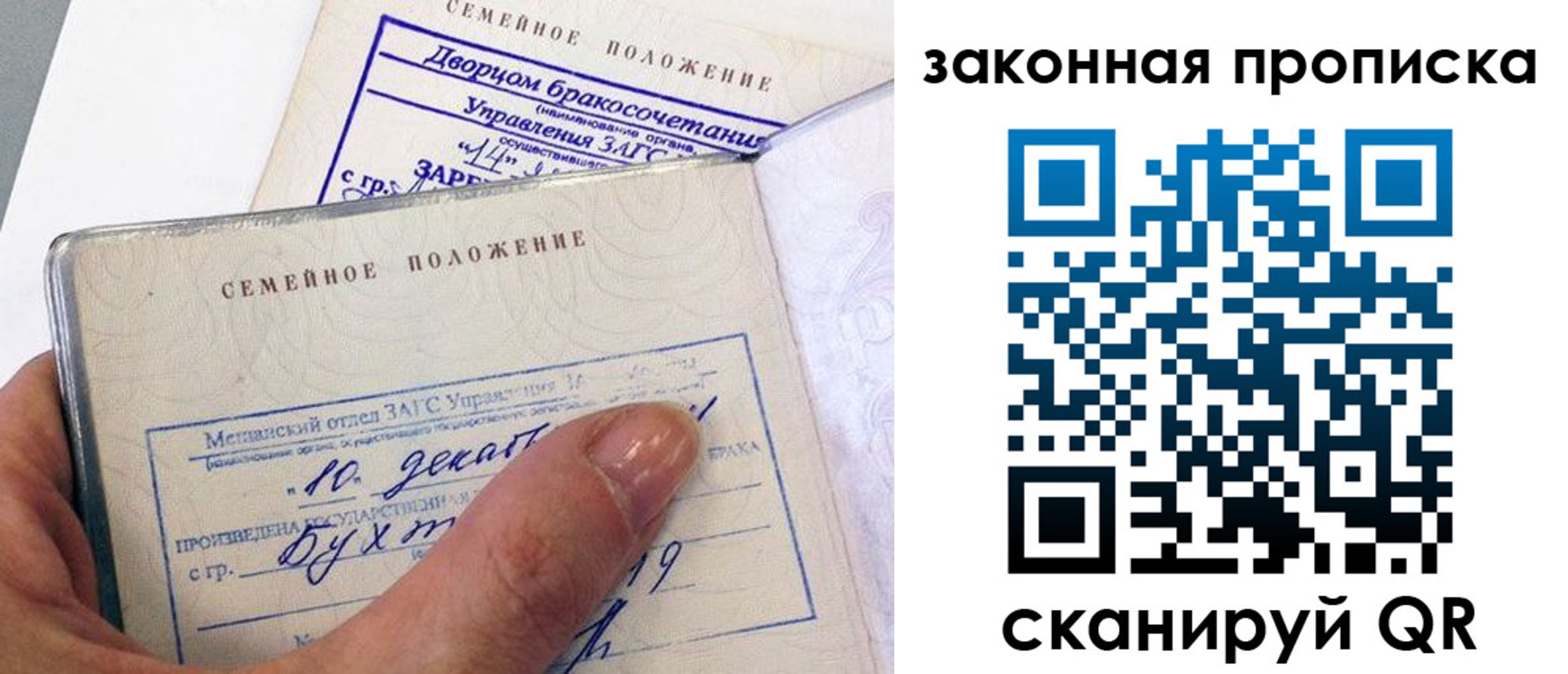 прописка поиск в Порхове