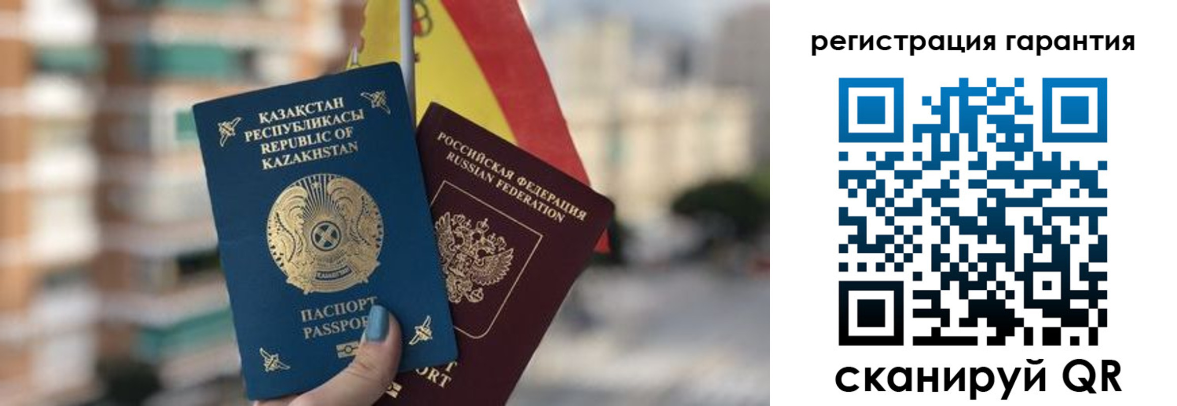 прописка штамп в Порхове